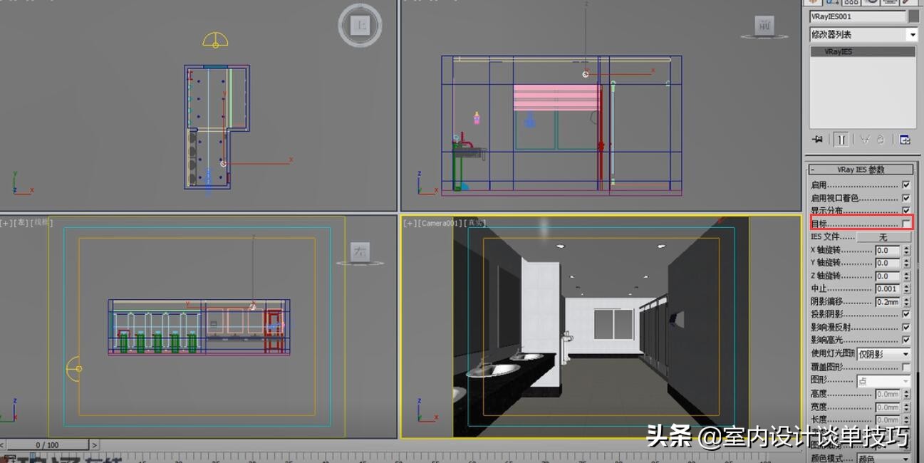 草图大师vray光束灯光参数,vray灯光转换不了corona灯光