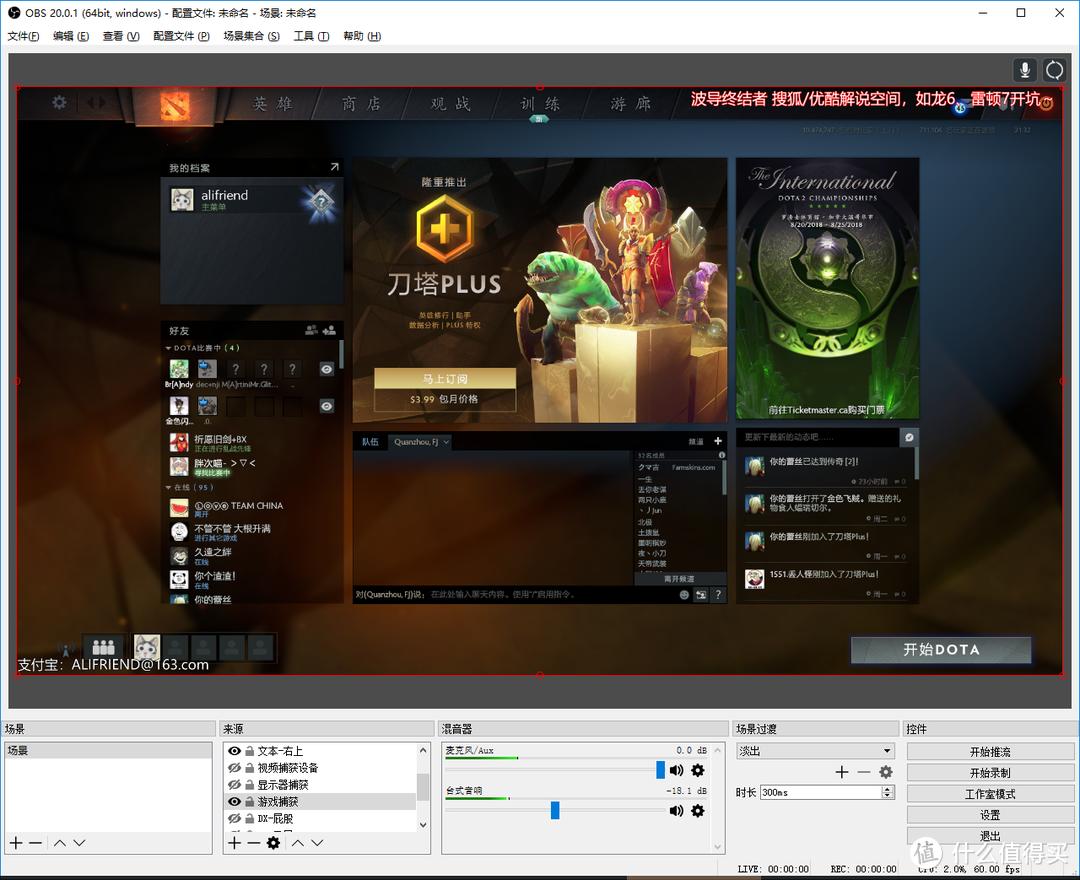 亲测7款超好用的Win10软件，入手就离不开了