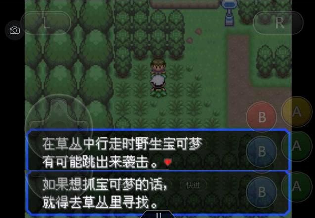 究极绿宝石3一周目完整图文攻略,究极绿宝石5一周目攻略