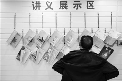 学而思网校被教育部点名,学而思被要求整改是怎么回事