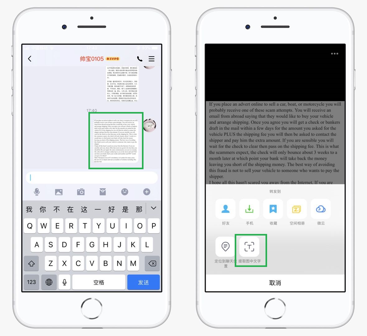 怎么使用iphone的翻译功能,iphone翻译app实时翻译