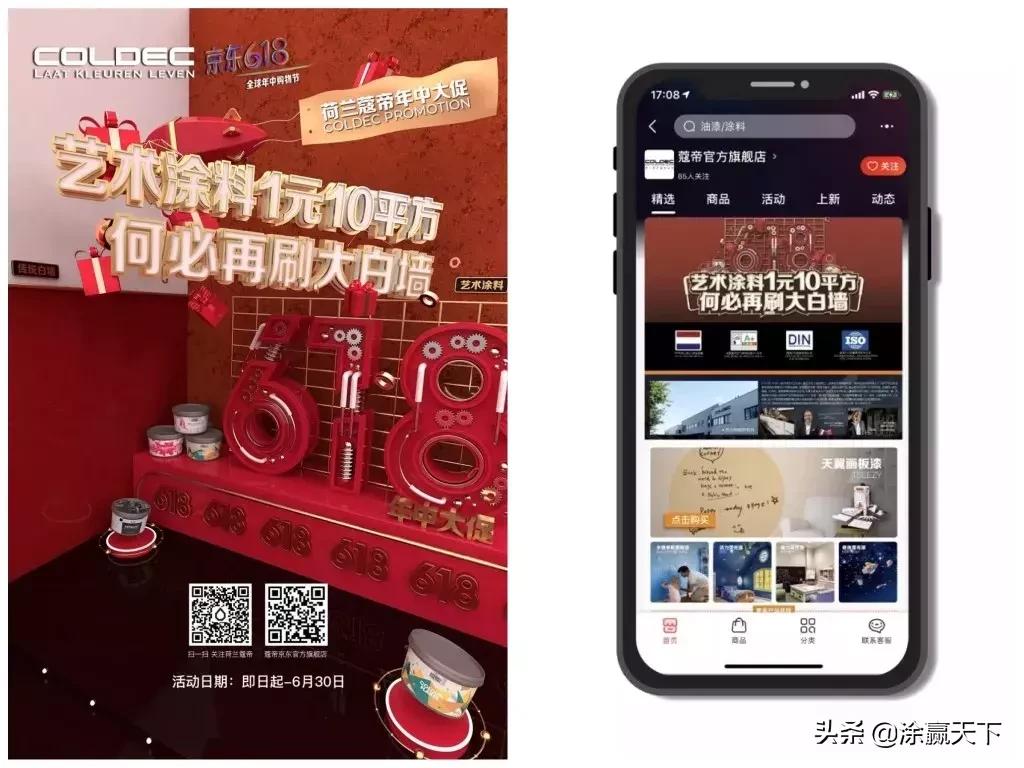 仅两年，荷兰蔻帝一脚“油门”干到C位