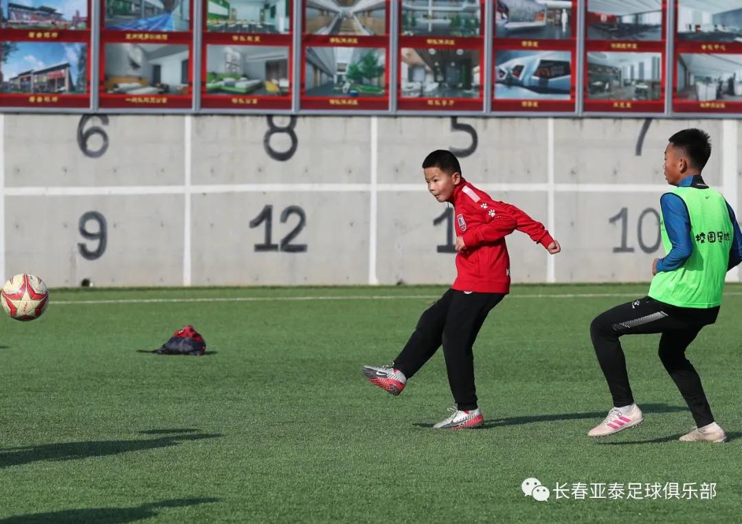 长春亚泰足球小将训练,吉林长春籍小将