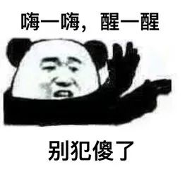 减肥中的常见误区,减肥常见的几大误区