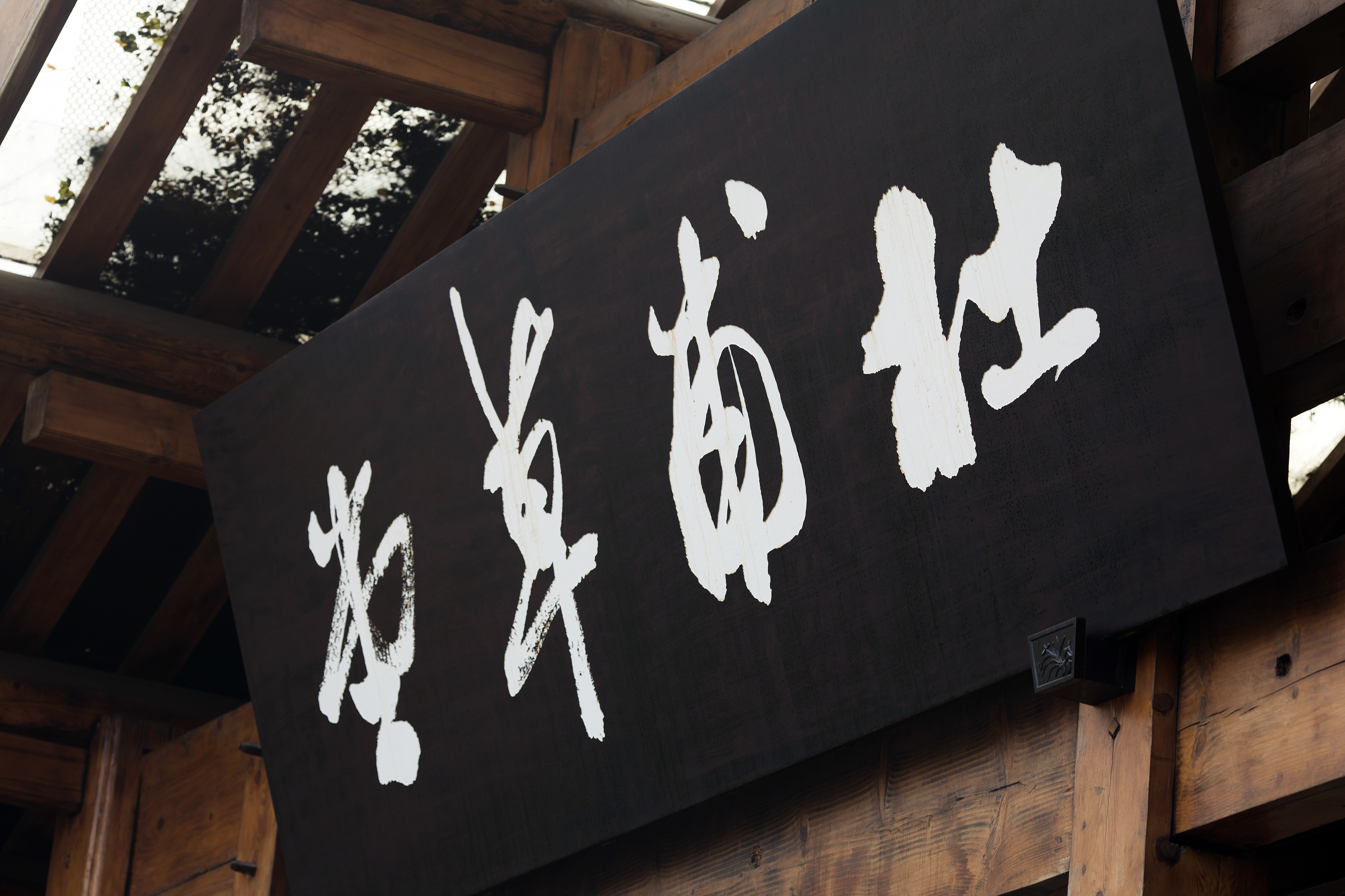 杜甫家国情怀最有名的18首,杜甫有关家国情怀忧国忧民的诗句