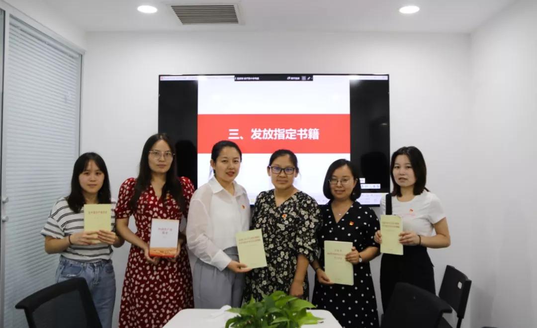 「学*党**史」北京东审*党**支部北二大区*党**小组开展“学*党**史迎七一活动