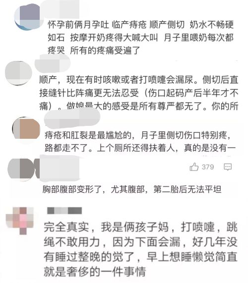 汤唯被雷佳音一句话说哭：你没生过孩子，你不懂……