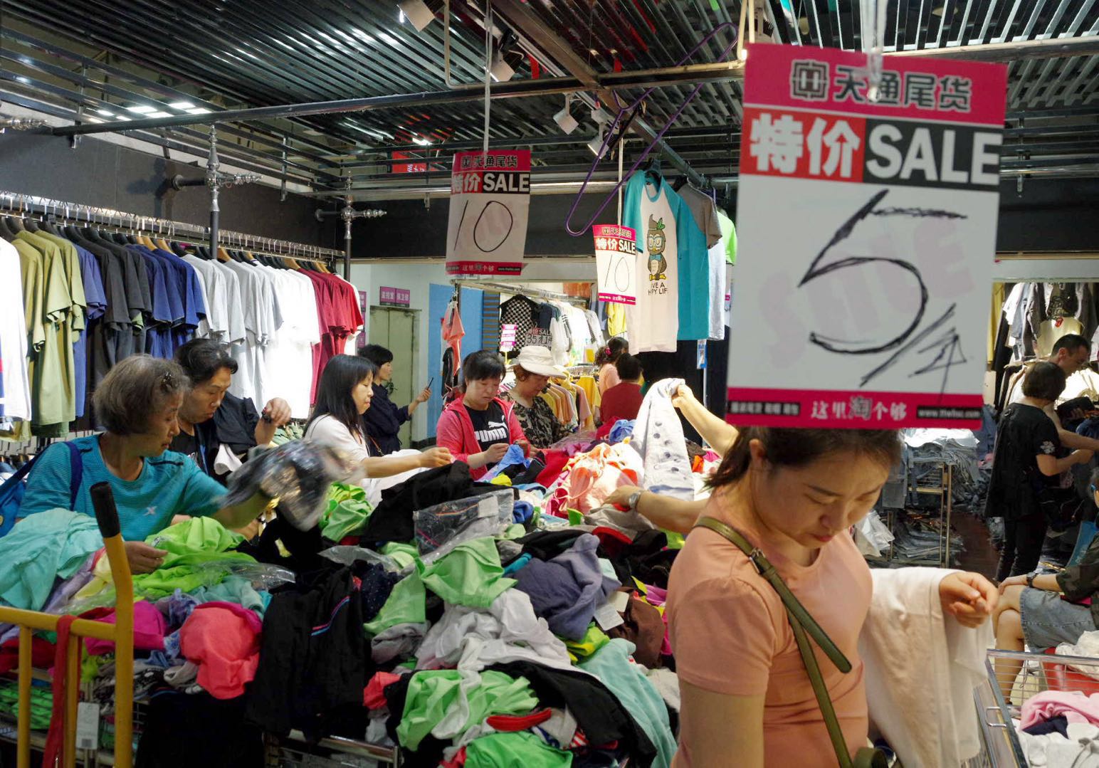 天通尾货线上商城,天通尾货在哪里进货