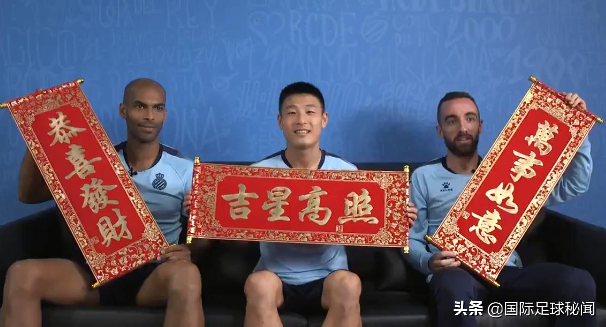 武磊西语单词完整版,武磊西乙2021