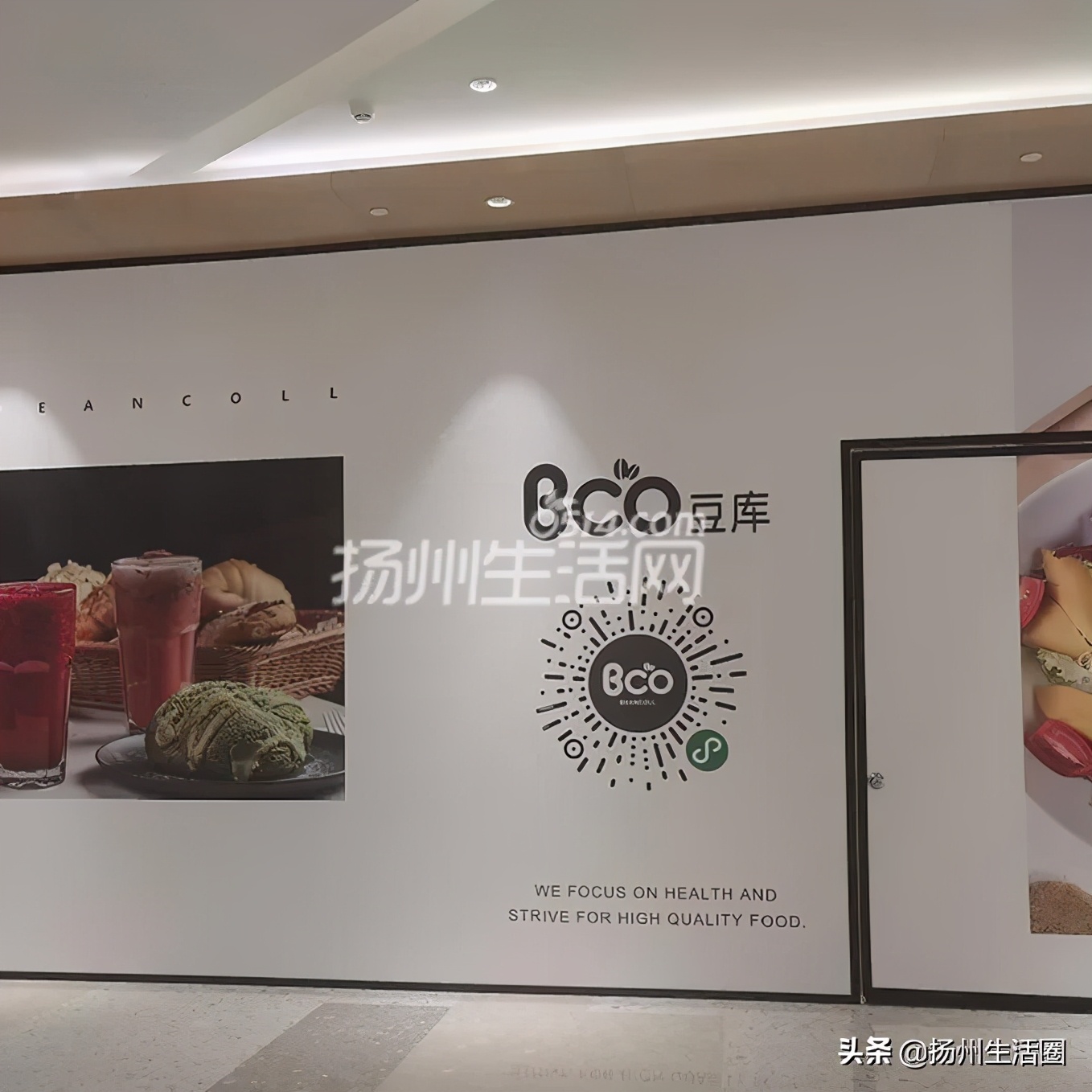 扬州新商业综合体,扬州云潮里商业综合体