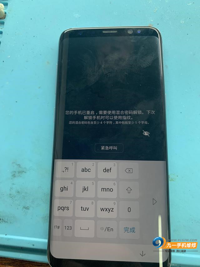 昆明盘龙区三星维修,昆明三星维修电话