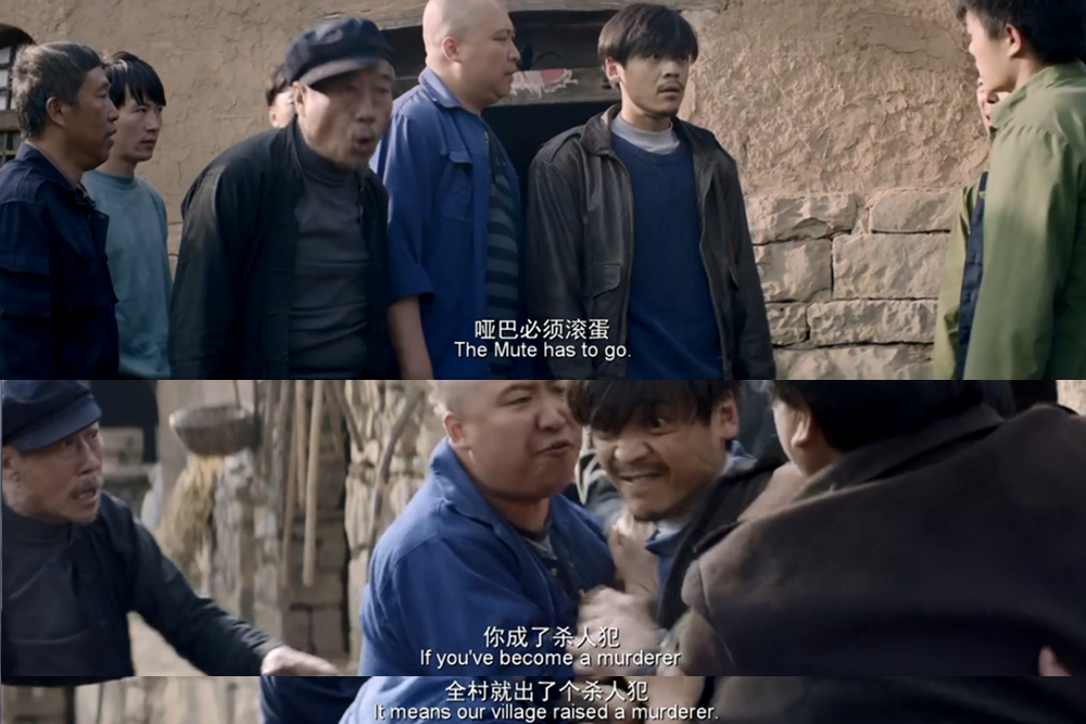 喊山经典片段分析,喊山电影深度解读