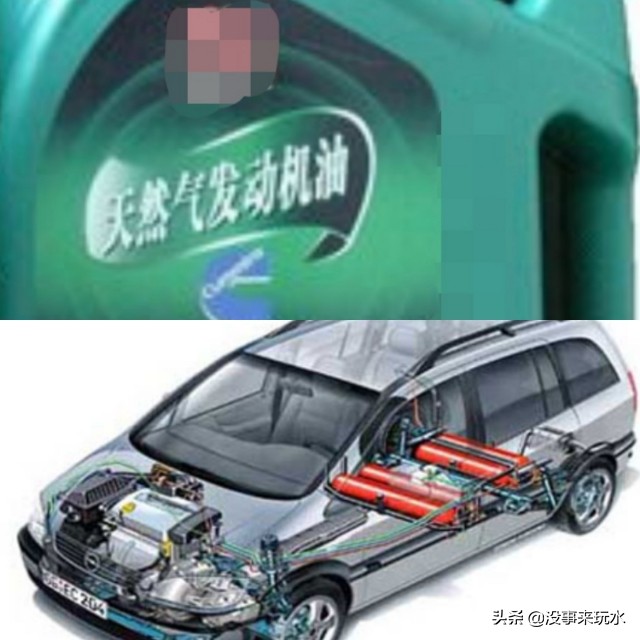 天然气对汽车有影响吗,汽车保养必须用专用油吗