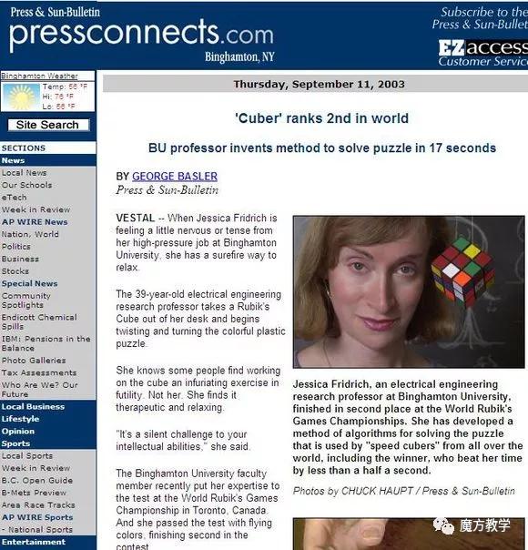 魔方高级玩法cfop图解,魔方高级玩法cfop教程图片