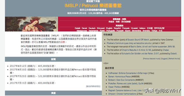 无损古典音乐网站推荐,古典音乐平台推荐