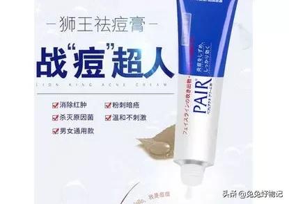 祛痘排行榜第一名祛痘产品,祛痘真的好用的产品
