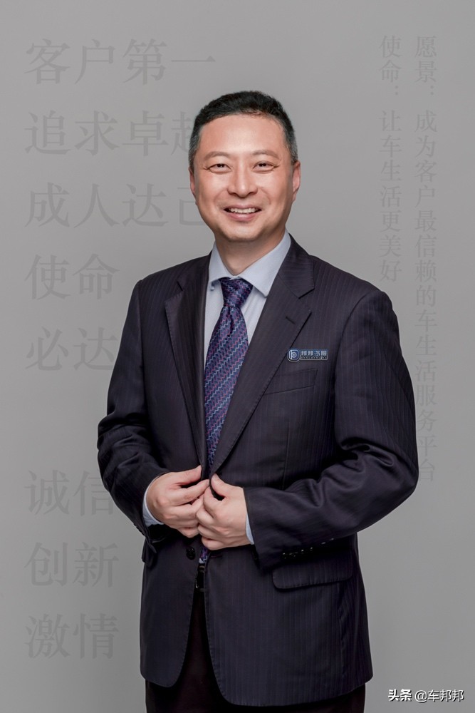 邦邦汽服龚托：借车险费改东风，挖掘保险与汽配生态链的融合潜能