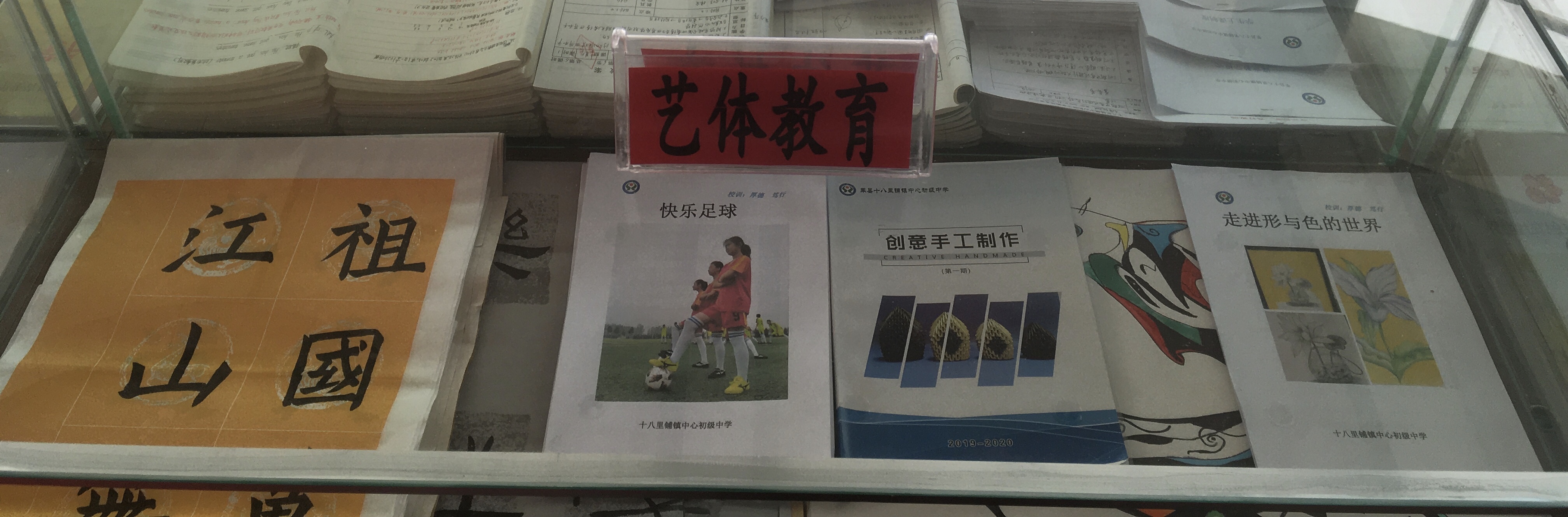 厚德进学明辨笃行,厚德笃学知行合一