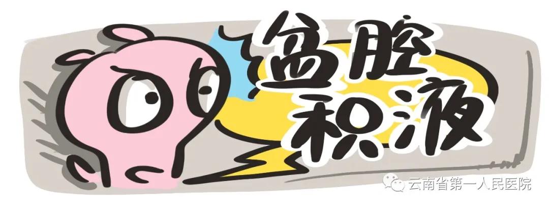 最吓人的4种妇科病,难以启齿的妇科病有哪些