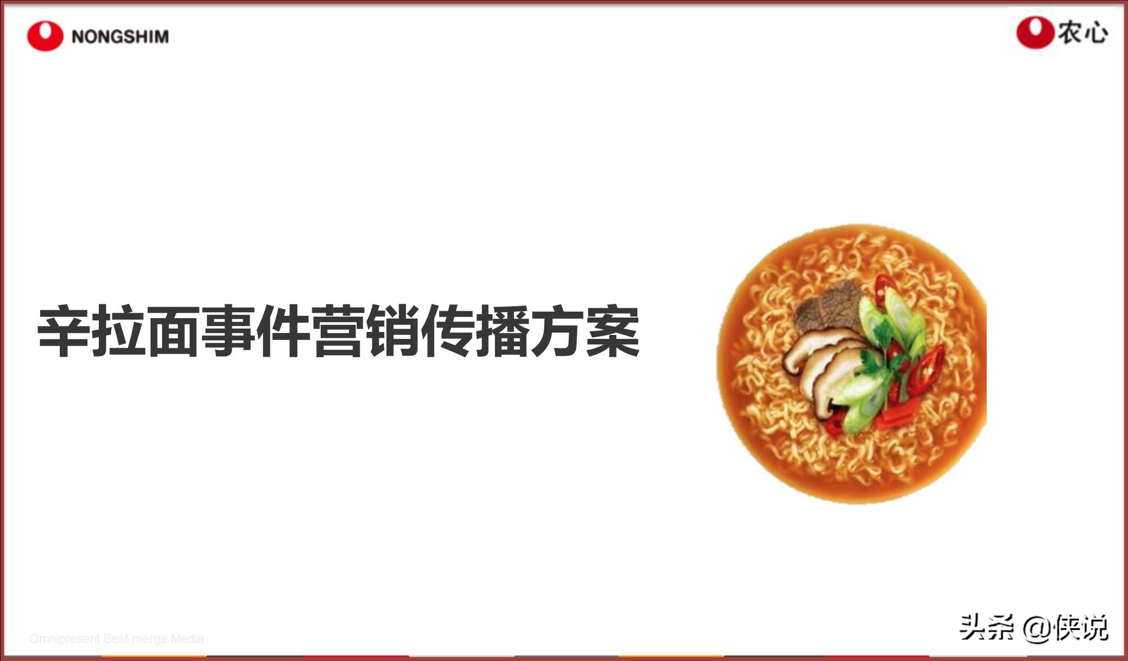 事件营销策略成功案例视频,热点事件营销案例