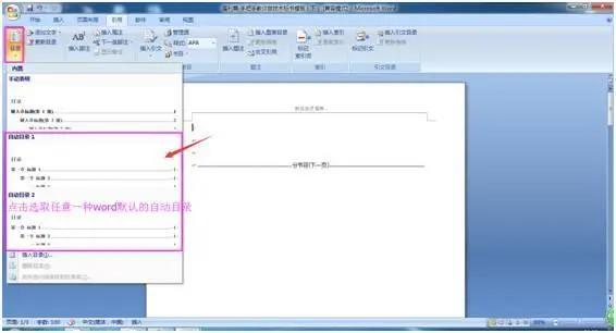 报价标书模板,标书制作模板