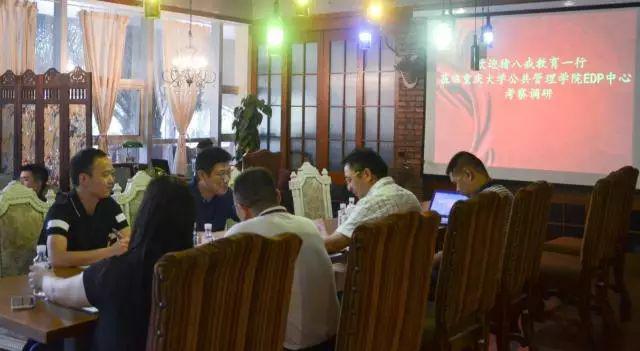 回顾！八戒教育一行到重庆大学公共管理学院EDP中心考察调研
