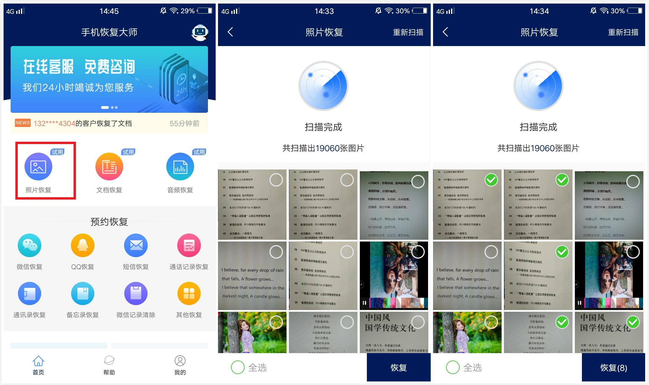 华为手机到手必做的十大设置,关掉几个设置让自己的华为更好用