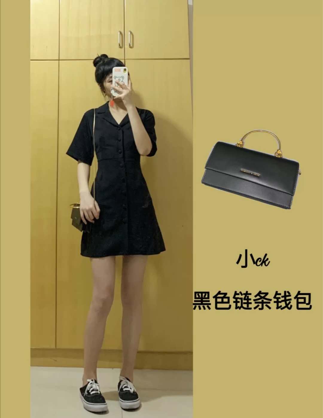 黑色裙子搭什么颜色的腰带,黑色裙子穿什么颜色裤袜好看