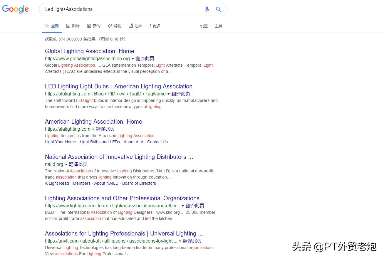 外贸找工作应该问哪些问题,外贸谷歌找客户方法