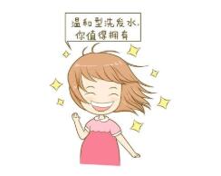 现在的秃顶不过是为了以后的植发自由