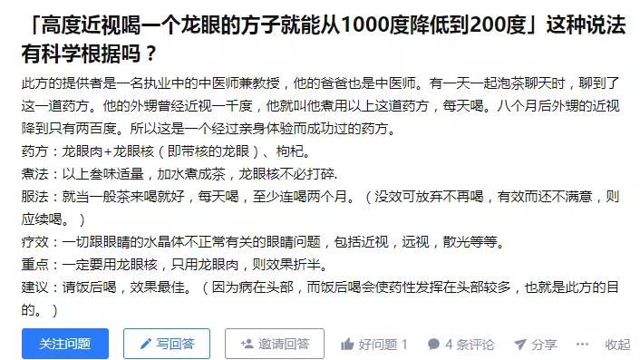 蓝光眼镜有必要购买吗,蓝光眼镜315