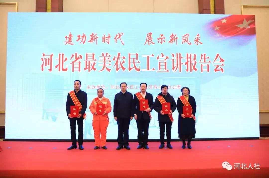 为中国农民工点赞向他们致敬,省政府表扬农民工