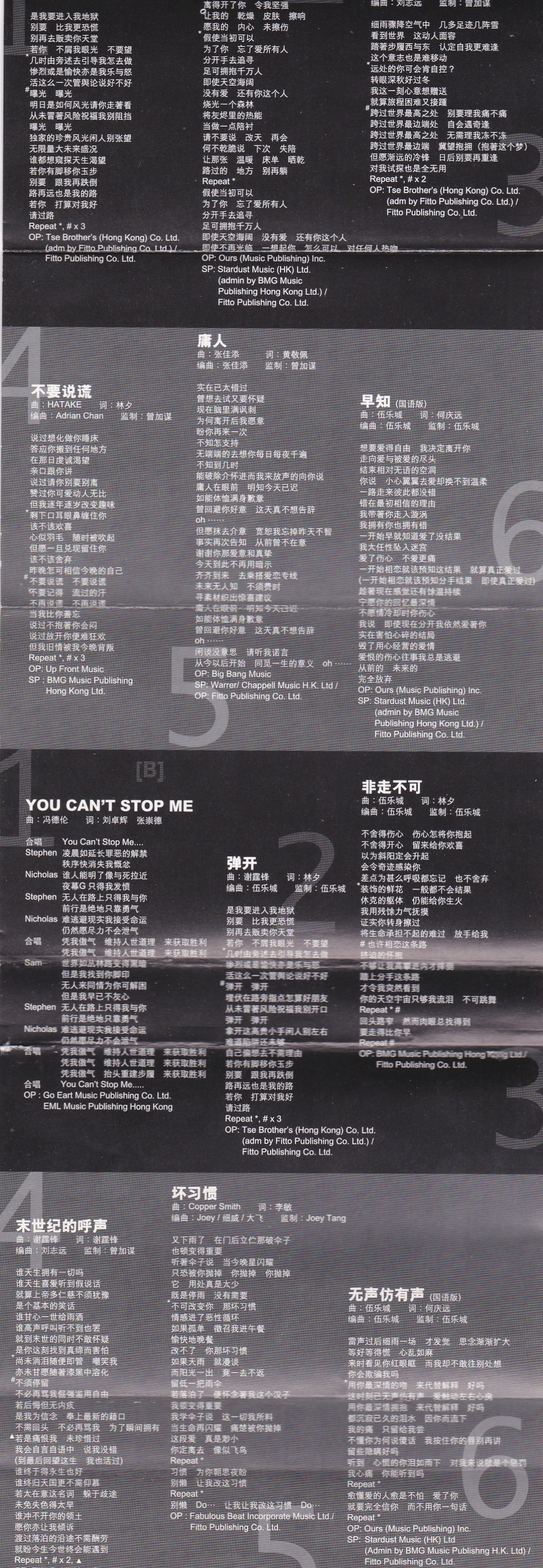 怀旧谢霆锋杨千嬅,怀旧经典老歌王菲谢霆锋