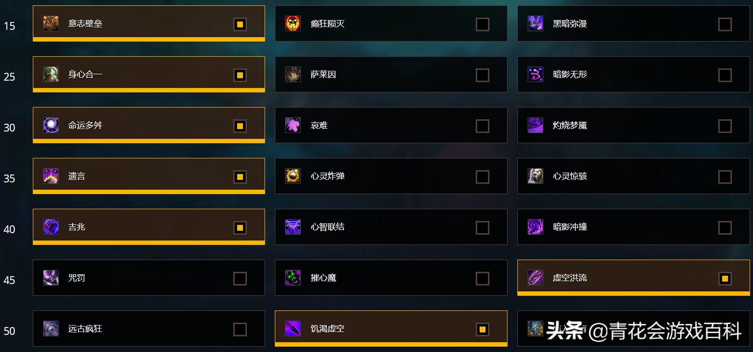 暗影国度暗牧pvp优先属性,暗影国度暗牧怎么aoe