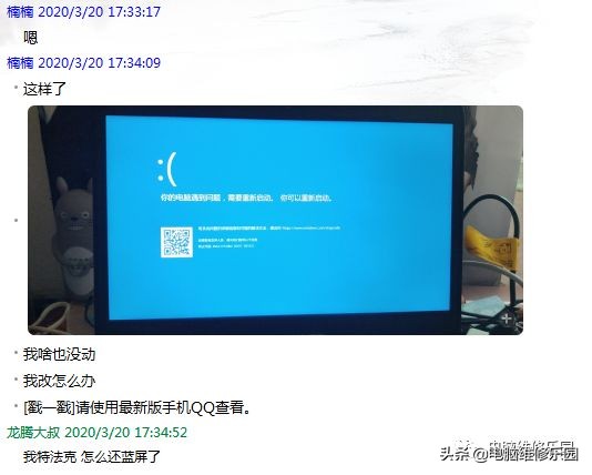 蓝屏inaccessiblebootdevice修复,inaccessibleboot蓝屏解救方法