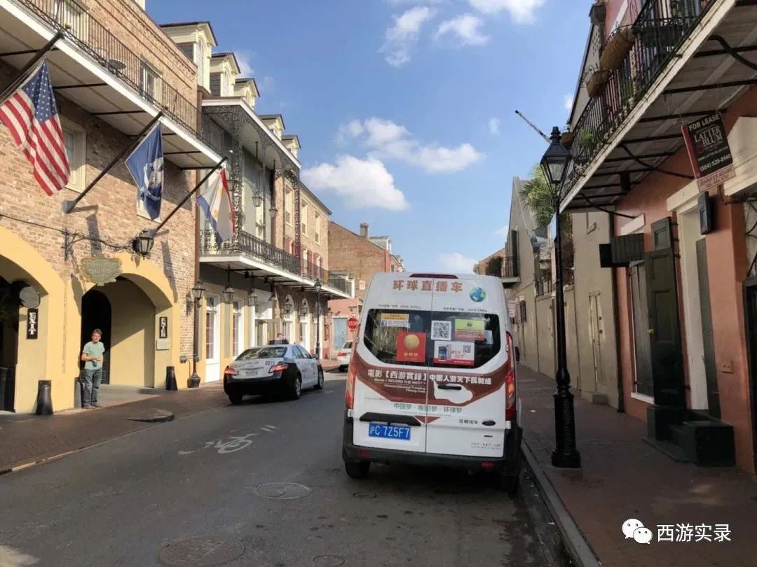 一个普通人，为了梦想，走了半个地球