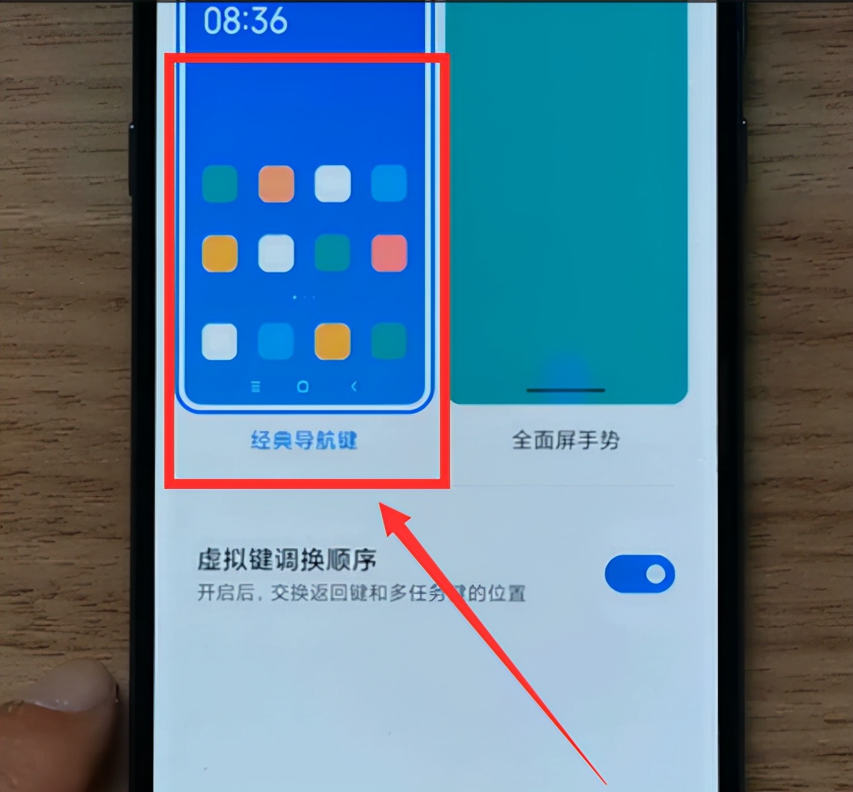 小米手机六种截屏方法,小米手机七种截屏技巧