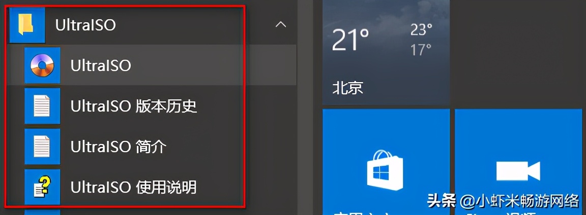 iso文件怎么制作系统,怎么制作一个iso文件