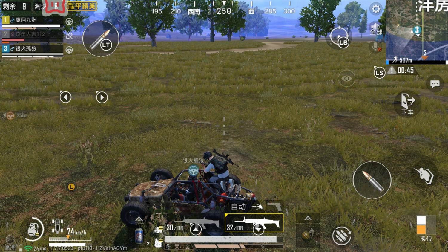 北通h2一个游戏手柄可以两人玩吗,可以单边玩的分体式手柄推荐