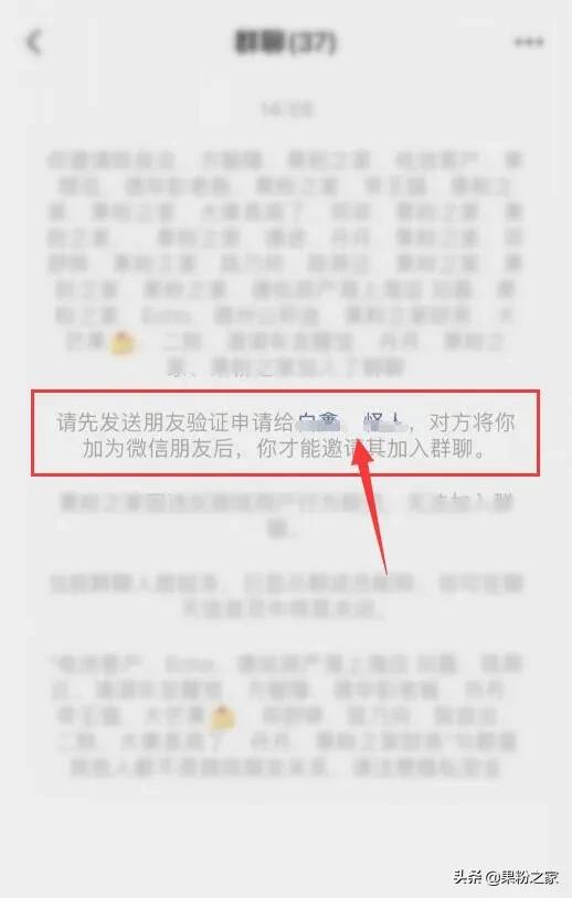 微信怎么看消息免打扰的好友,怎么把微信好友设置成免打扰