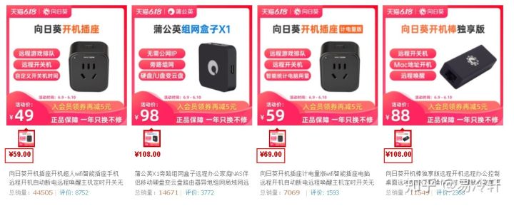 如何用手机远程打开电脑,远程电脑任务管理器怎么打开