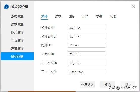 灏忓阀澶氬姛鑳藉奖闊虫挱鏀惧櫒,瓒呭皬澶氬獟浣撴挱鏀惧櫒