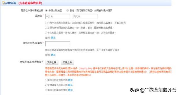 最新速卖通开店流程详解,速卖通个人怎么开店教程