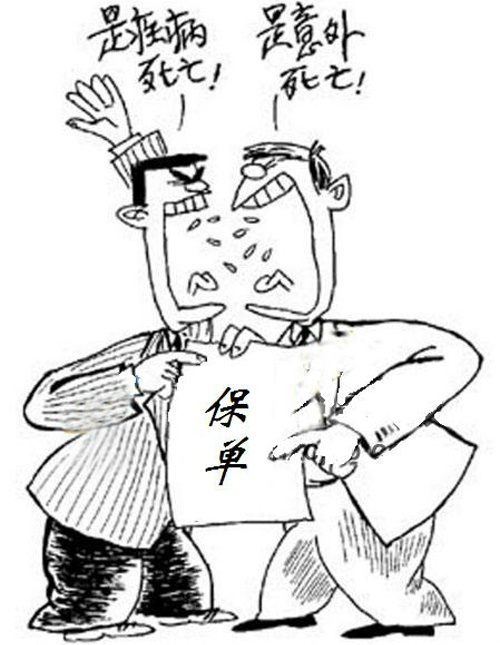 天安人寿拒赔案例有几例,天安保险公司拒赔的案例