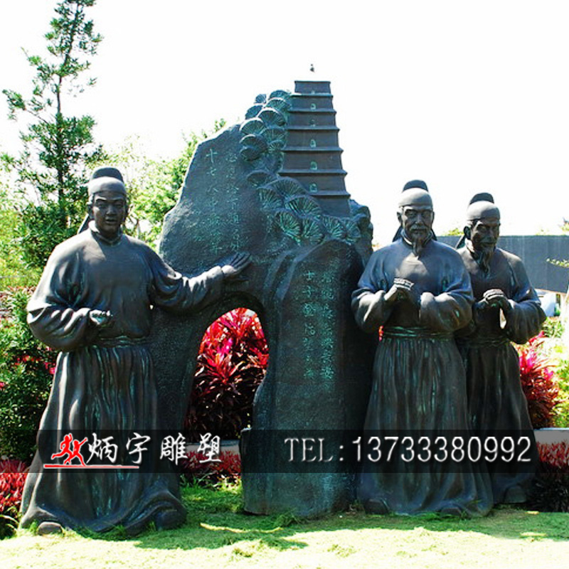 古代历史典故讲稿,古代历史典故雕塑赏析