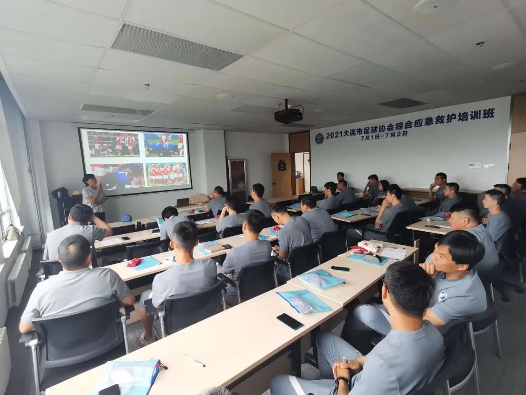 加强全国足球比赛安全,加强赛事安全管理工作