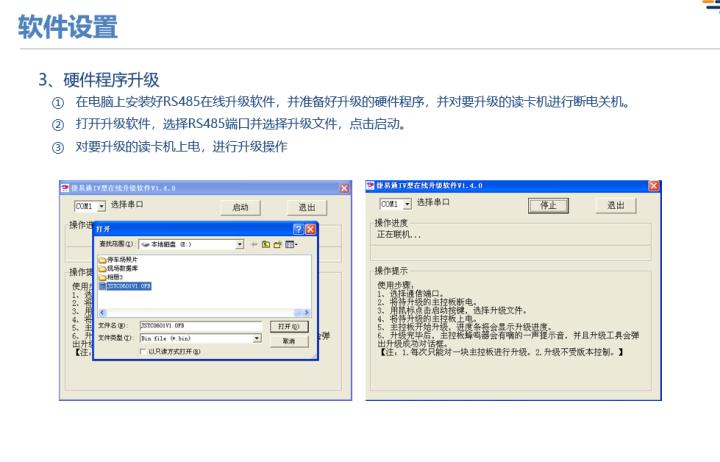 弱电停车场管理系统,弱电停车场管理系统工程包括哪些