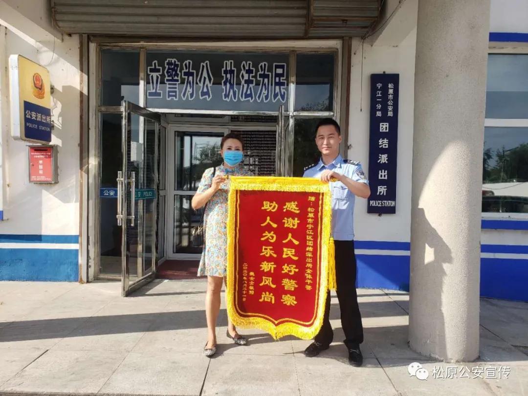 为民沥胆彰无畏许国披肝显忠诚