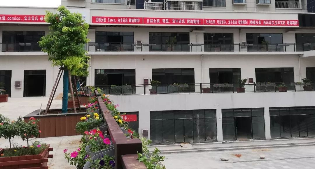 火爆｜N多品牌服装扎堆入驻宝丰观府·万象天街，潮生...