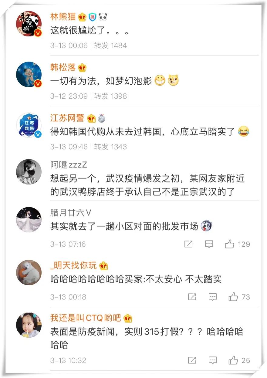 提醒家长谨防诈骗的信息,提醒孩子谨防受骗上当